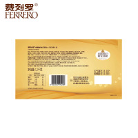 费列罗榛果威化巧克力食品零食礼盒96粒*6盒婚庆喜糖送礼