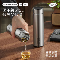 炊大皇 保温杯 316不锈钢保温杯 通勤便携泡茶水杯男女通用