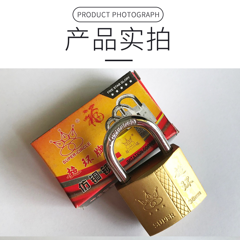 铜挂锁防水防锈家用锁具宿舍小挂锁柜门锁防盗窗锁头(2个起发货)