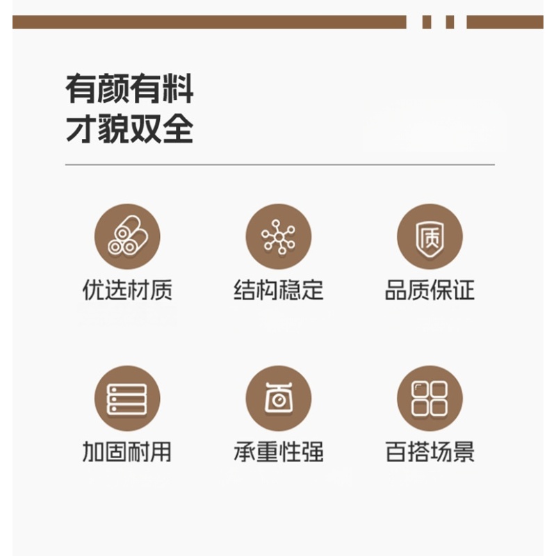 伊洛源置物架高清大图