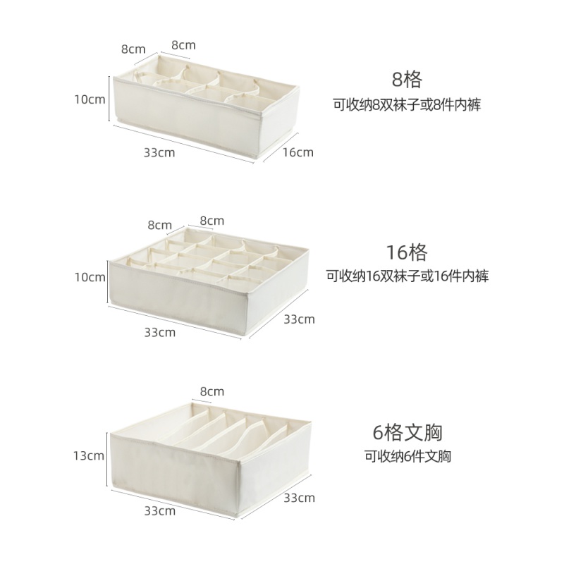 美帮汇内衣内裤收纳盒布艺家用抽屉式衣柜内整理箱宿舍袜子文胸分格收纳高清大图