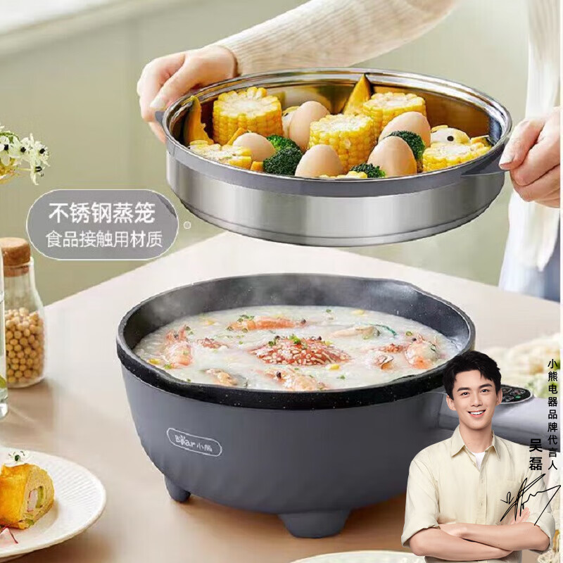 小熊(bear)电炒锅 电火锅 电煮锅家用电锅多功能蒸煮煎炒一体大功率一体锅炒菜锅电热锅 DCG-U28U8