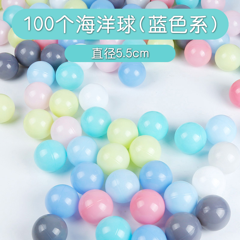 环保五彩海洋球100个 决明子玩具沙池套装大颗粒儿童家用室内宝宝沙土挖沙玩沙子沙滩.