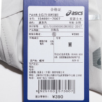 ASICS亚瑟士 2018新款女式LITE-SHOW长袖衫 打底衫 154691-7007