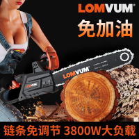 龙韵手持电锯电链锯链条家用电据木工多功能伐木锯大功率免加油锯树机