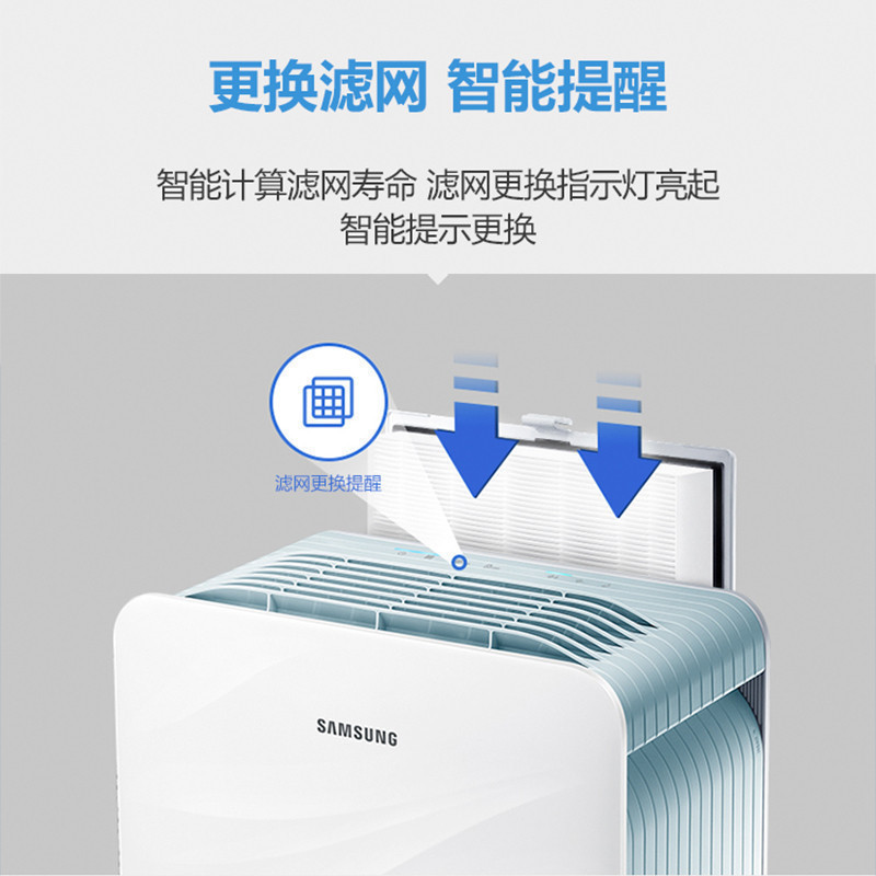 三星 /(SAMSUNG)空气净化器KJ310F-K3000UW除甲醛 除雾霾 异味 花粉 空气氧吧家用多功能