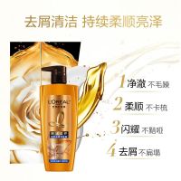 欧莱雅 洗发水精油滋养去屑洗发露 700ml