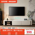 全友家居岩板茶几2024新款意式轻奢客厅家用组合电视机柜670263 【岩板】电视柜 详询客服