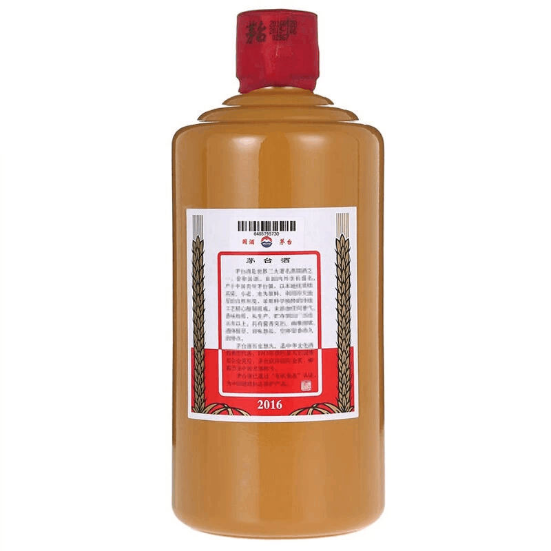 贵州茅台酒53度茅台礼宾酒酱色茅台500ml 酱香型白酒送识别器酒滴