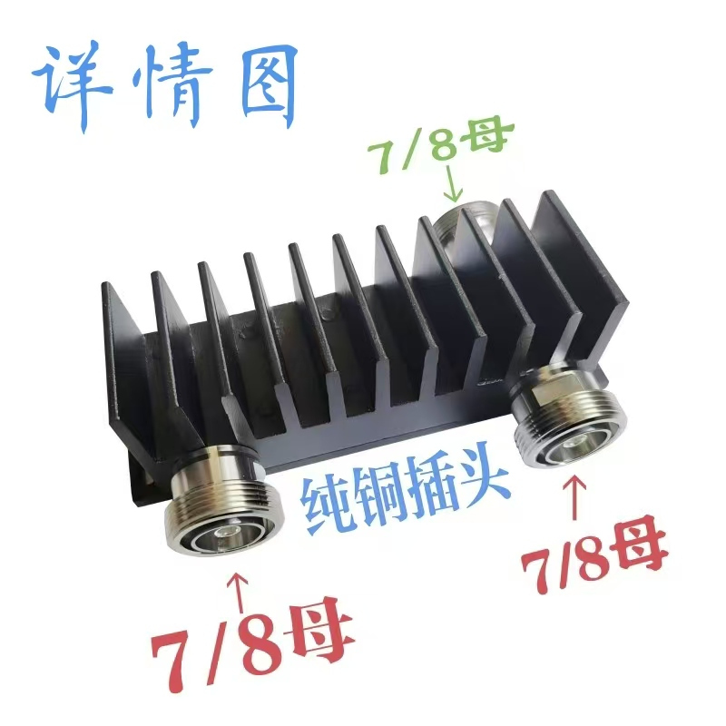 苏玖创3dB电桥两进一出DIN母 800-2700MHz 个高清大图