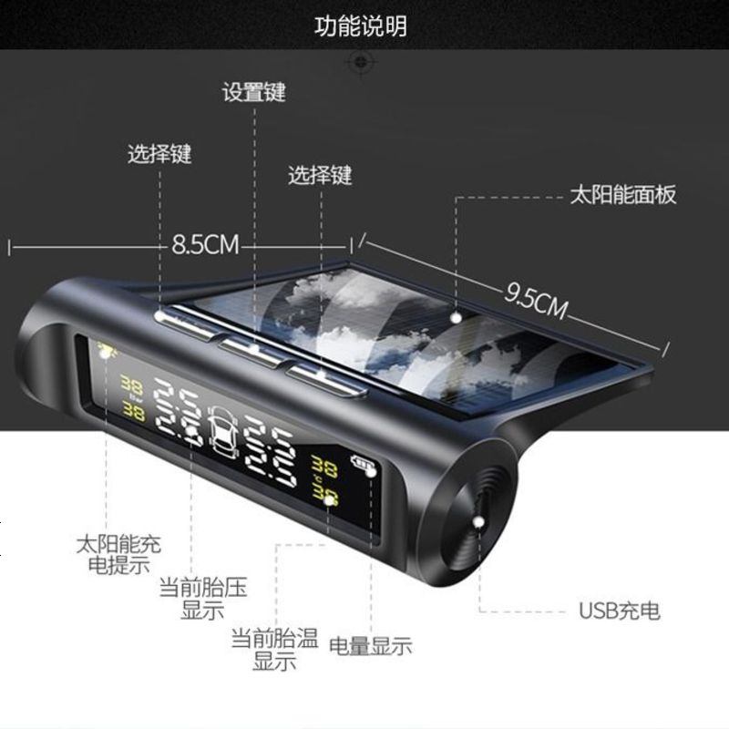 [补贴10%]胎压监测器太阳能胎压检测仪器汽车无线内置外置高精度TPMS轮胎仪 黑色[彩屏-标准版] 内置高清大图