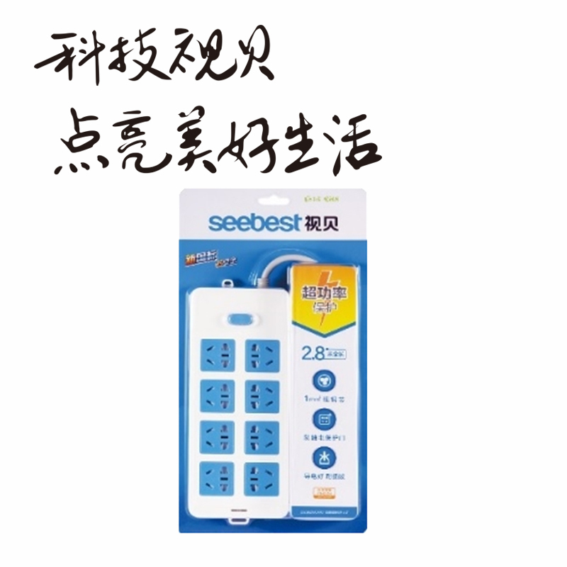 视贝A08G吸塑三芯1.8m延长线插座高清大图