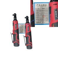 菁普华 锂电电动棘轮扳手3/8