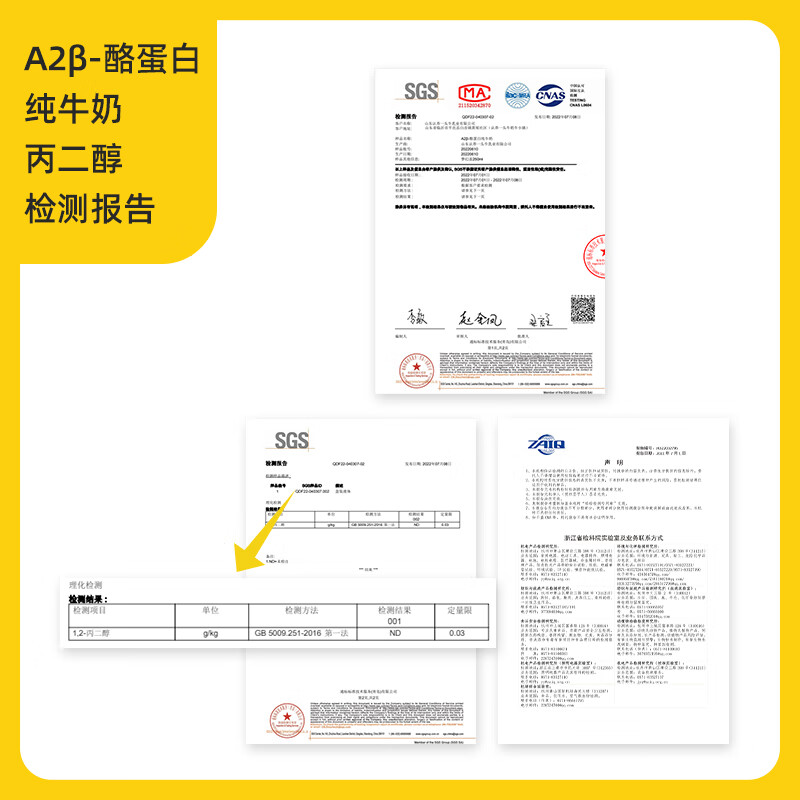 认养一头牛哞星人[A2β-酪蛋白]儿童纯牛奶200ml*10盒*1箱 3.8g蛋白高清大图