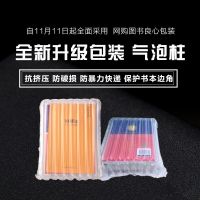 【正版授权】2018版学霸笔记高中数学物理化学生物理综理科全套数理化生高中状元笔记全套 学霸提分笔记高一高二高三高考知识