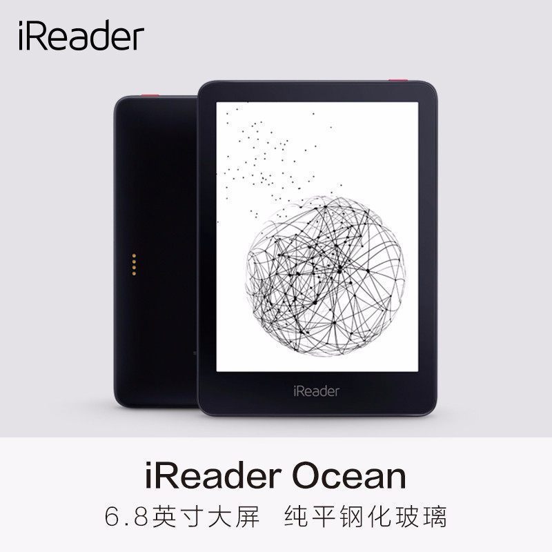 掌阅iReader Ocean双系统版 电子书 6.8英寸大屏 纯平钢化玻璃外接翻页键 阅读器电纸书墨水屏 黑色高清大图