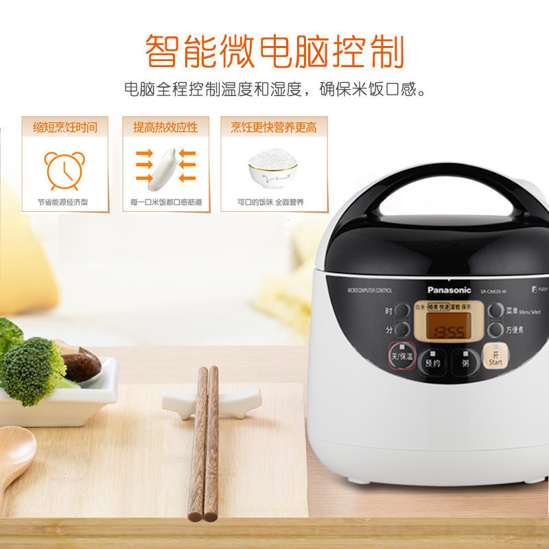 松下（Panasonic）电饭煲 SR-CNK05-W 1.5L/升（对应日标0.54L） 微电脑 迷你型 不沾涂层高清大图