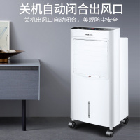 奥克斯(AUX)FLS-120BR16强劲冷风空调扇制冷风机单冷风扇家用遥控定时冷气扇小制冷器水空调遥控款