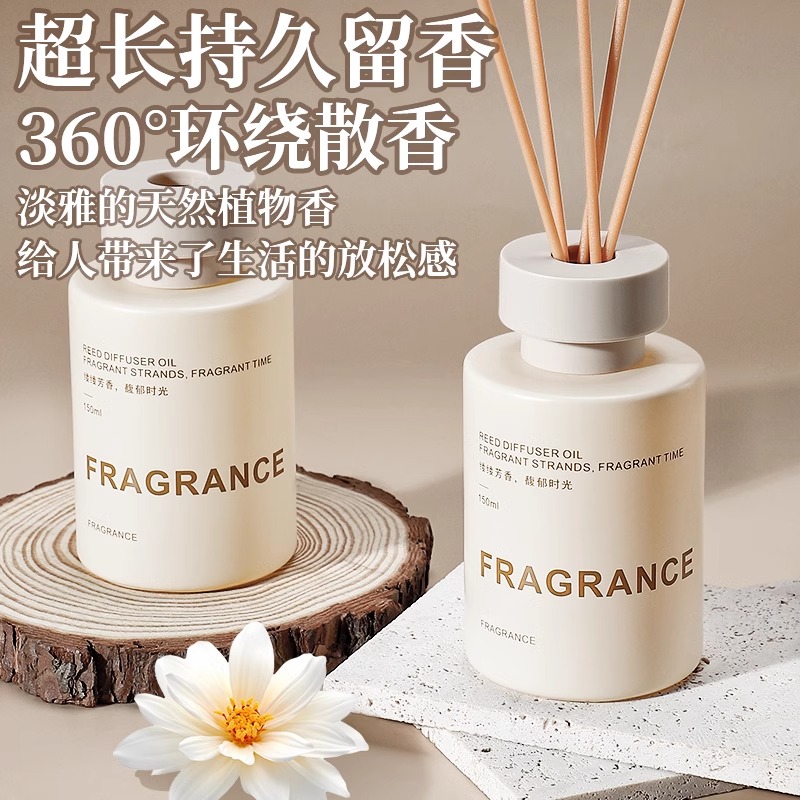 [1瓶装]茉莉香型香薰室内持久家用高级精油衣柜卧室厕所卫生间空气清新剂香高清大图