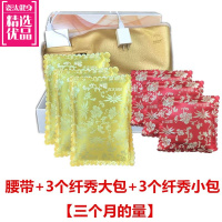 【瘦到80斤送电子秤】羽悦本草瘦瘦包正品官方纤秀粉减肥瘦身包 一疗程【药包+3小包+3大包】
