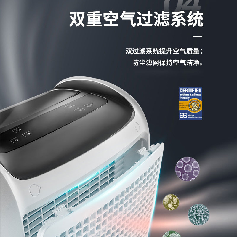 德龙(DeLonghi)新款家用智能除湿机25L抽湿机DDSX225空气净化5档调节干燥机 强力干衣机吸湿器
