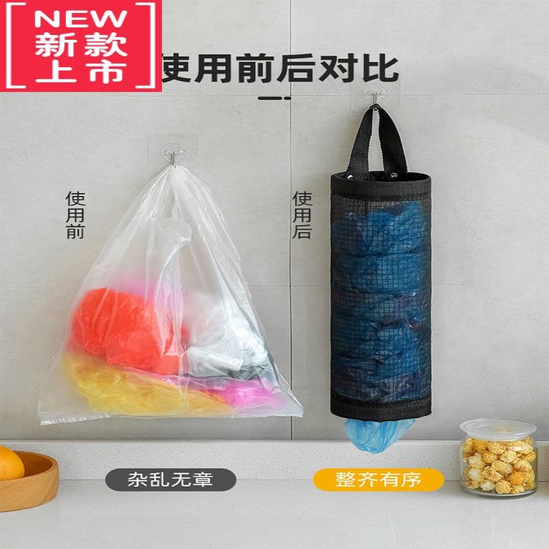 可莉允壁挂式垃圾袋收纳器厨房塑料袋整理袋挂式购物袋储物袋收纳挂袋图片