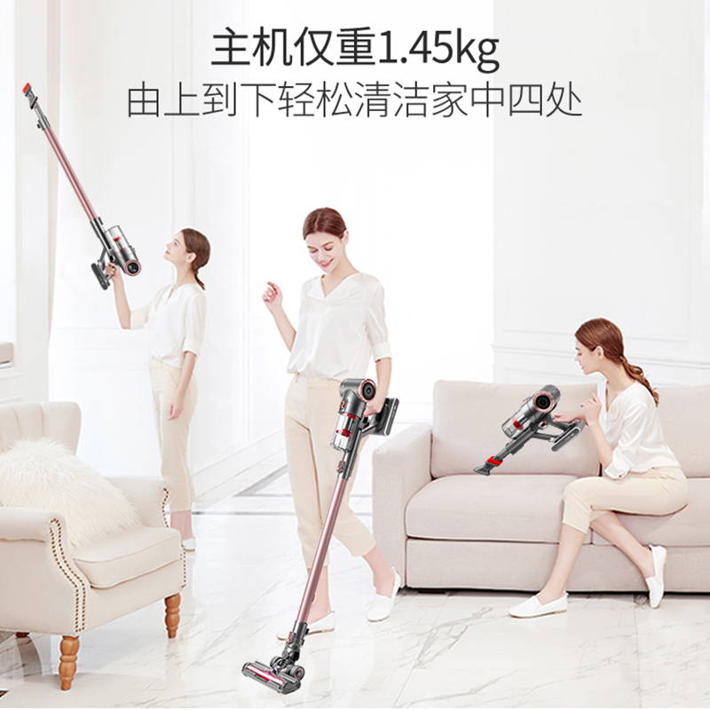 苏泊尔(SUPOR) 吸尘器XC03S54A-02多功能家用无线静音吸尘器家用轻量版T1小身材大吸力
