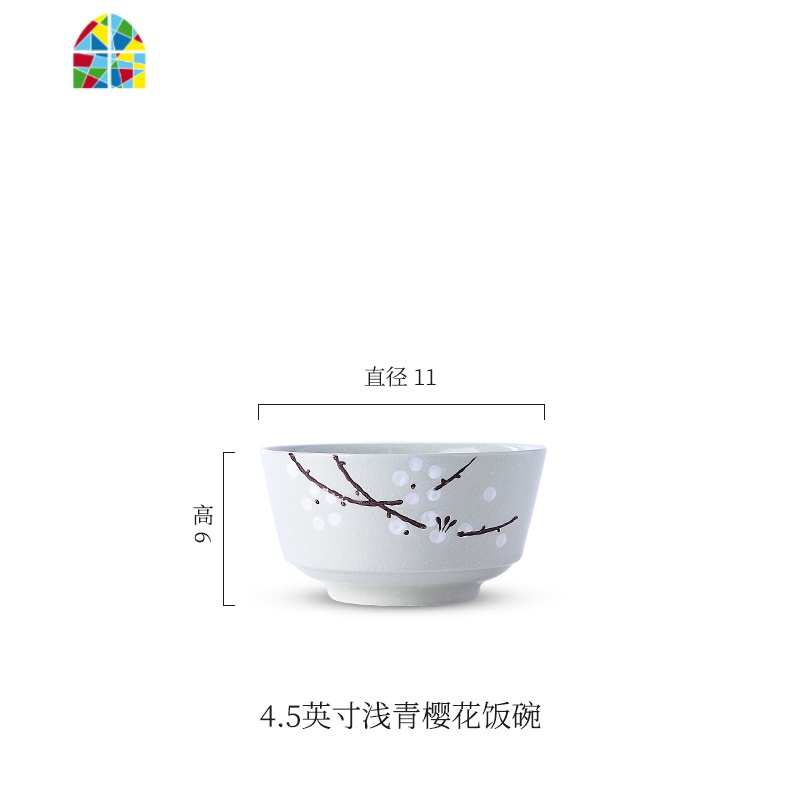 陶瓷碗碟套装组合景德镇瓷器餐具大汤碗创意简约家用吃饭碗盘 FENGHOU 4.5英寸浅青色樱花饭碗高清大图