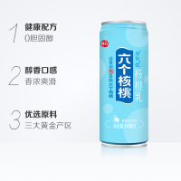 【官方旗舰店】养元六个核桃 精益型240ml*24罐 核桃乳 植物蛋白饮料