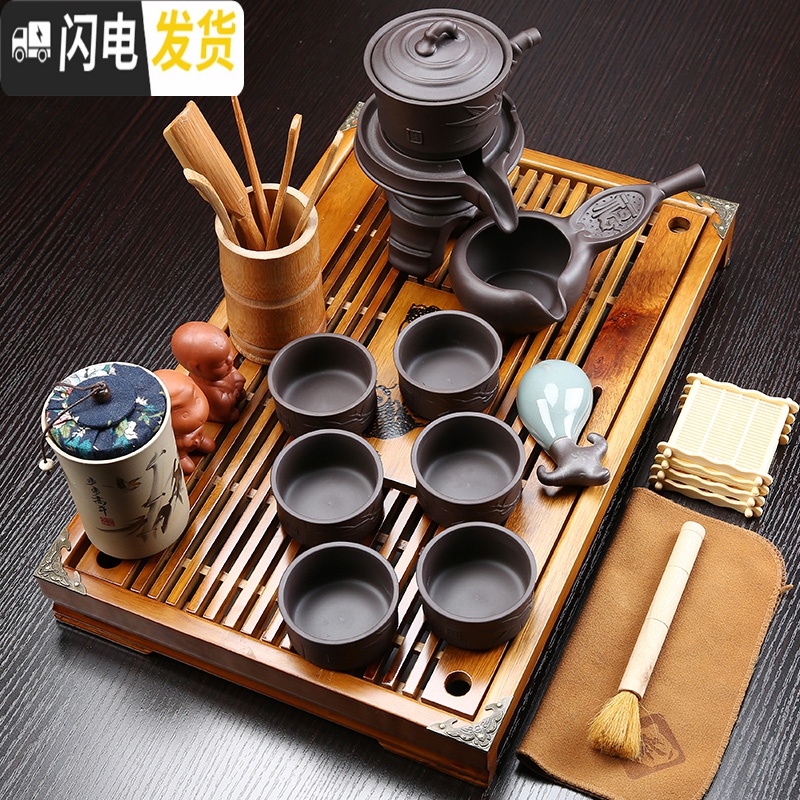 三维工匠功夫半全自动茶具套装石磨懒人紫砂整套家用实木茶盘抽屉式茶杯壶 22如意紫砂自动茶具+茶道高清大图