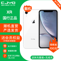 送快充套装[99新]Apple iPhone XR 白色 128GB 二手苹果手机 双卡双待 二手手机 国行正品 全网通