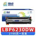 精卓 硒鼓 LBP6230DW 支