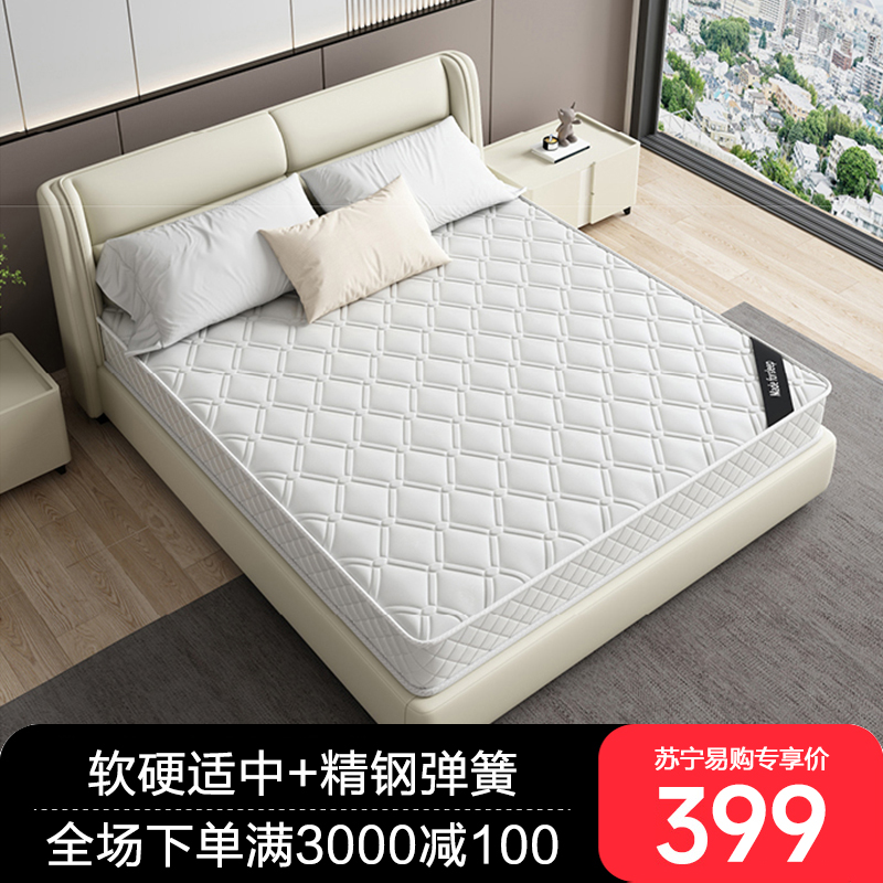 床垫椰棕乳胶弹簧软垫家用20cm厚床垫软硬适中高清大图