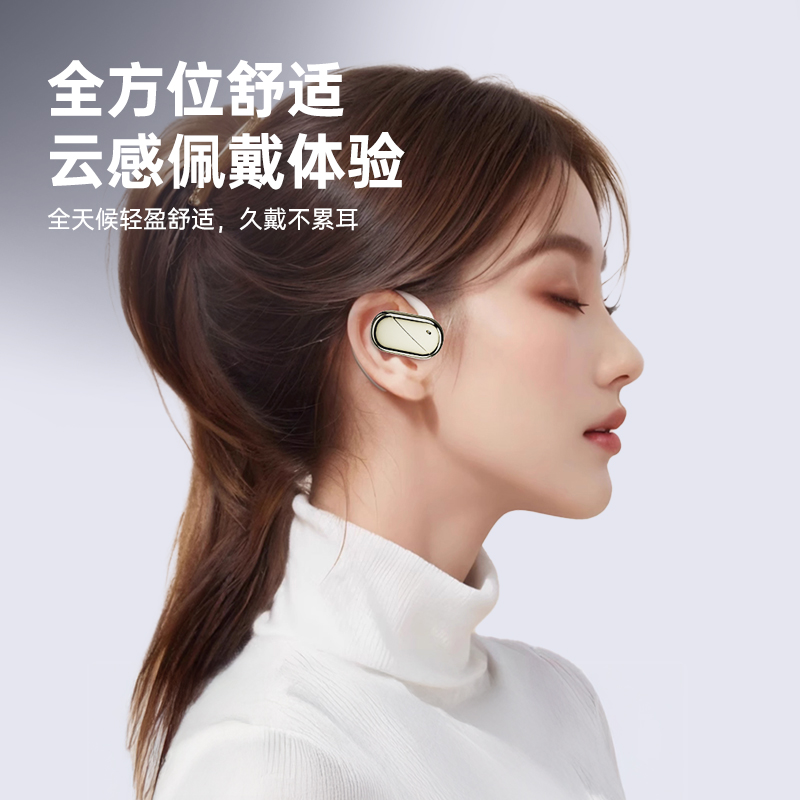 德国巴赫BH-ARC不入耳开放式智能运动耳机高清大图