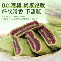 珍丽友 抹茶紫薯芋泥饼40个1200g无糖精减0o低孕妇早餐面包卡脂肪肥小吃营养孕期零食品
