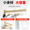 壁挂式折叠CIAA阳台外伸缩晾室外晒衣窗外晾家用晾衣 俩段伸缩折叠黑色(不) 大