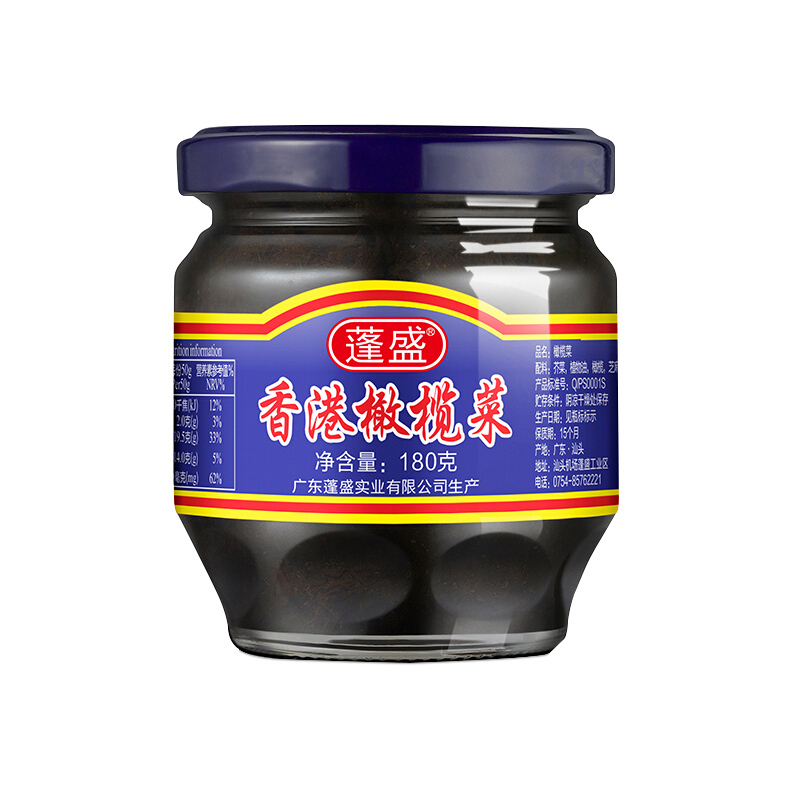广东潮汕特产香港蓬盛橄榄菜180g*2瓶早饭下饭菜榨菜/咸菜腌菜