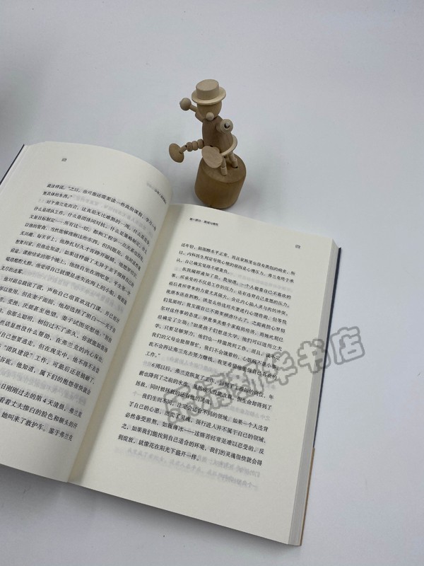 [醉染正版]正版 少有人走的路6 真诚是生命的药 心灵与修养 心智成熟的旅程勇敢的面对谎言与心灵对话真诚是生命的药 修养高清大图