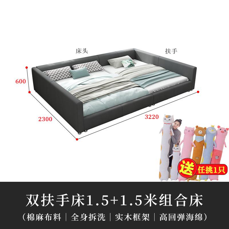 布艺床拼接榻榻米大床2.2x2.4米双人床简约现代布床1.8ins网红床 双扶手1.5+1.5组合床其他组装式架子床