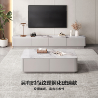 全友家居现代简约茶几电视柜组合客厅3钢化玻璃落地设计家具