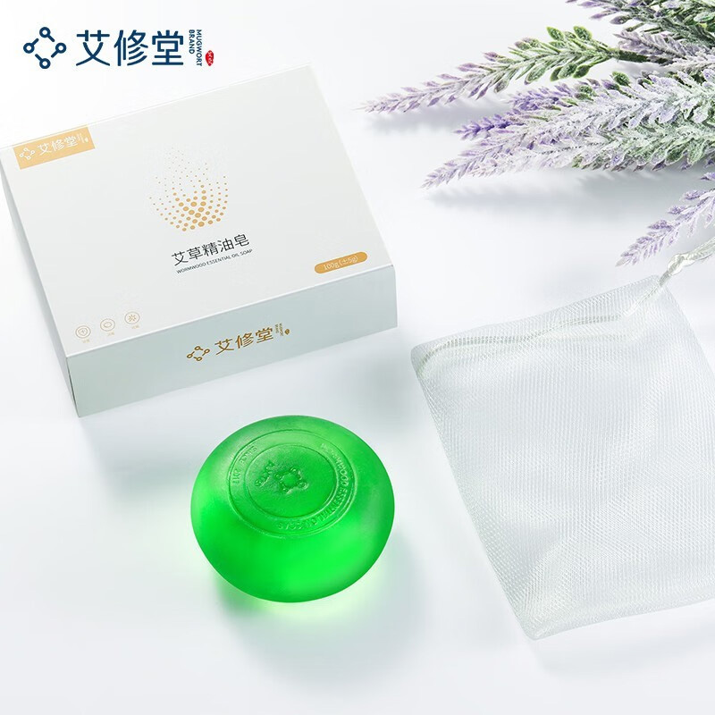 艾修堂精油皂艾草去油抑菌除螨软化角质温和亲肤AP-1OS高清大图