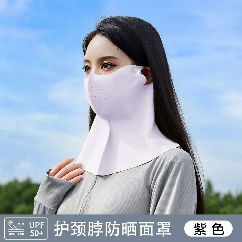 Bonnie&Toni 高颜值防晒口罩遮脖子面罩夏季防紫外线护颈一体面罩
