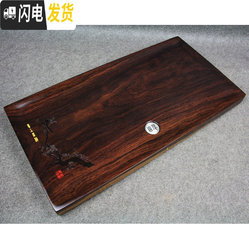 三维工匠黑檀木茶盘整块实木实用功夫茶具小号平板茶台简约排水 黑檀茶韵约45*26*4.5CM±1高清大图