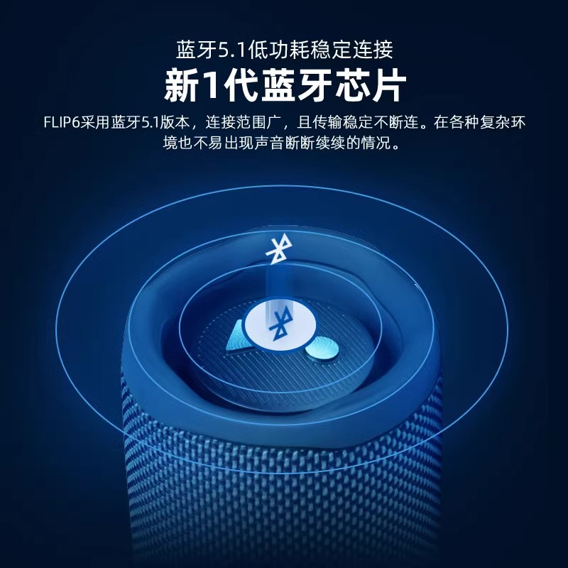 JBL FLIP6 音乐万花筒六代 灰色高清大图
