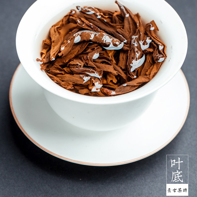 素言茗茶蒸蒸日上无一物(大红袍)160g(20泡*8g)