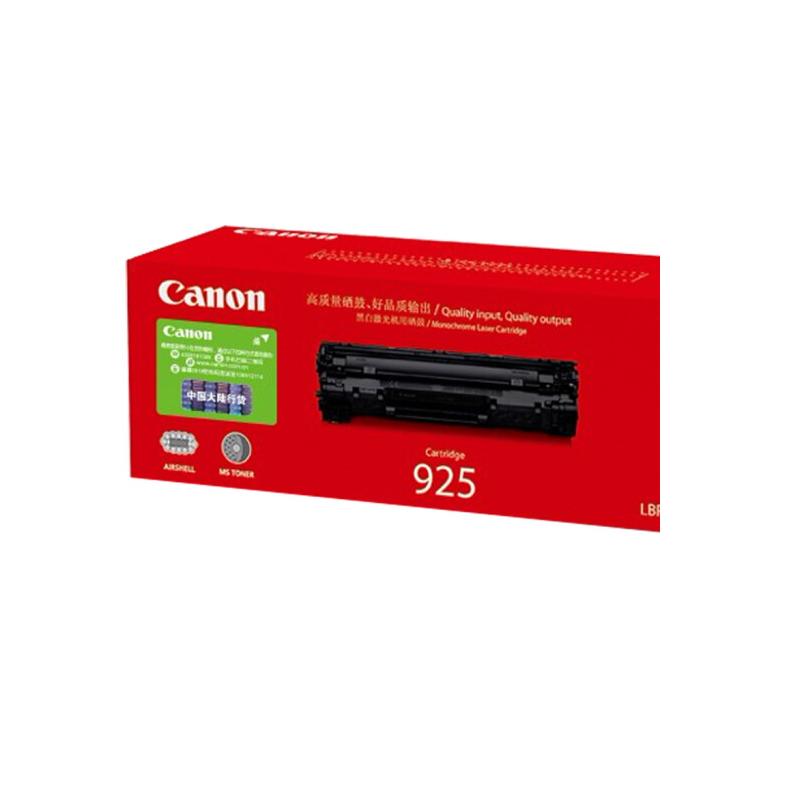 佳能(Canon) CRG925 适用于 LBP6018L