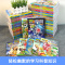 食品与营养卷 [正版]植物大战僵尸2漫画书全集全套新版科学恐龙成语历史吉品爆笑书籍机器人卷鱼类卷小学生二三四年级新洞穴与