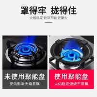 亲卫燃气灶聚火罩家用四爪通用铸铁煤气灶防风罩天然气聚能罩节能燃气灶防滑支架隔热挡风圈灶台架厨卫配件