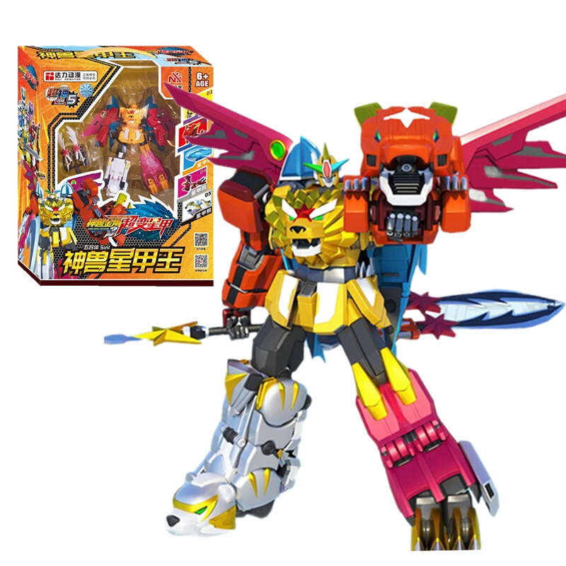 凌速 Lnsu 轨道车其他神兽金刚玩具超变星甲6寸神兽星甲王五合体天马超人变形机器人动漫卡通儿童玩具神兽金刚3 超变星甲王五合体 价格图片品牌报价 苏宁易购芜湖诺派玩具专营店