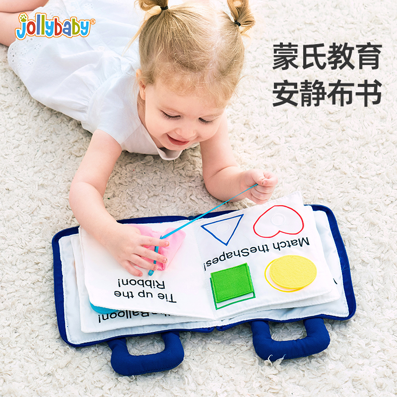 jollybaby安静布书婴儿撕不烂可啃咬蒙特梭利早教宝宝黏贴书1663高清大图